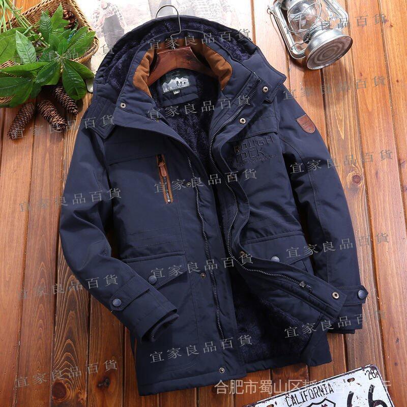 【宜家良品百貨】刷毛棉服防寒大尺碼加厚防水男棉襖冬天衝鋒衣外套冬季保暖棉衣防風 PNAJ
