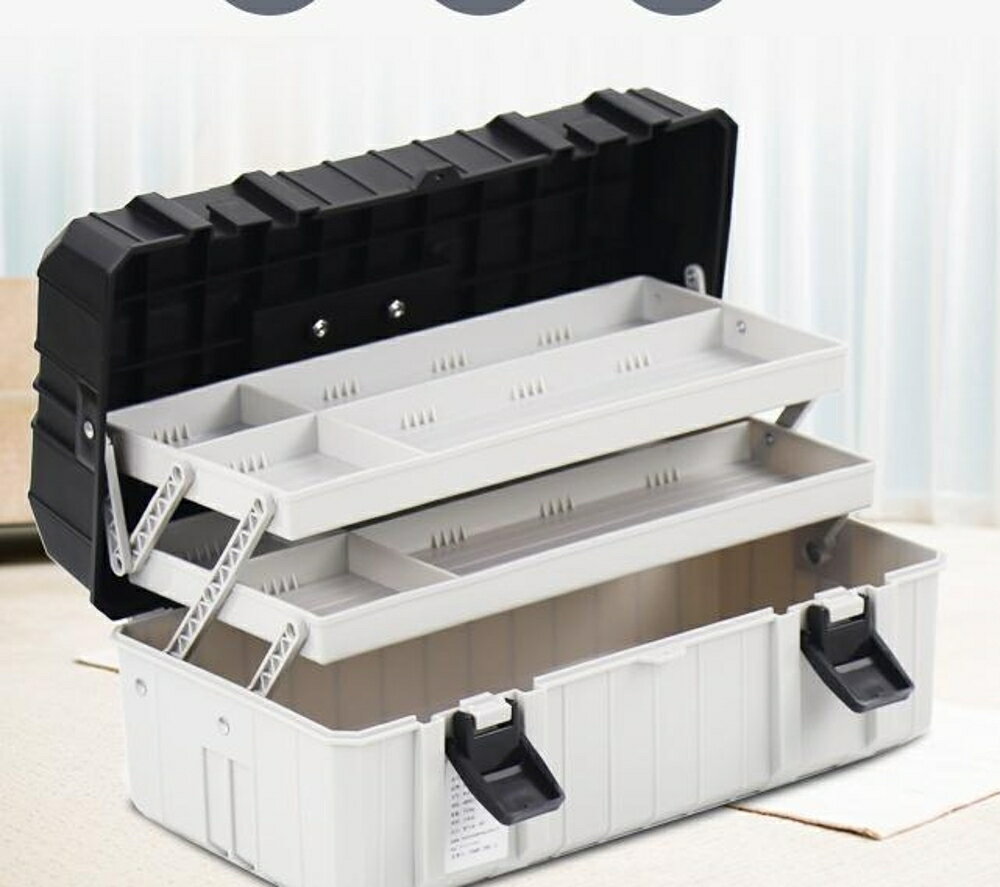 三層塑料工具箱 大號家用收納盒手提式車載中號多功能折疊工具箱 艾家生活館 LX