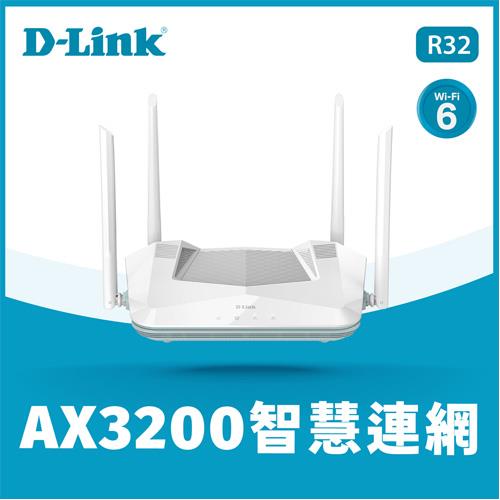 【現折$50 最高回饋3000點】D-Link EAGLE PRO AI R32 AX3200 WiFi6 雙頻無線路由器