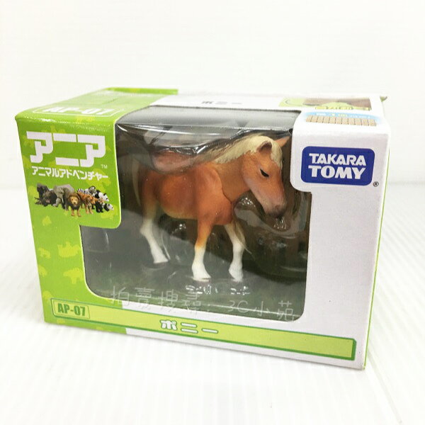 【Fun心玩】AN84879 麗嬰 日本 TAKARA TOMY 探索動物 多美動物 AP-07 馬 模型 生日 禮物