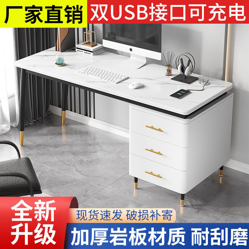 免運 開發票 巖板實木電腦桌簡約現代書桌小戶型家用臥室學習寫字桌辦公桌子 快速出貨