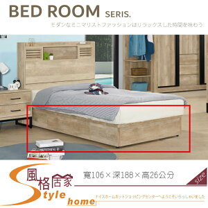 《風格居家Style》 路德3.5尺置物床底 011-02-LC