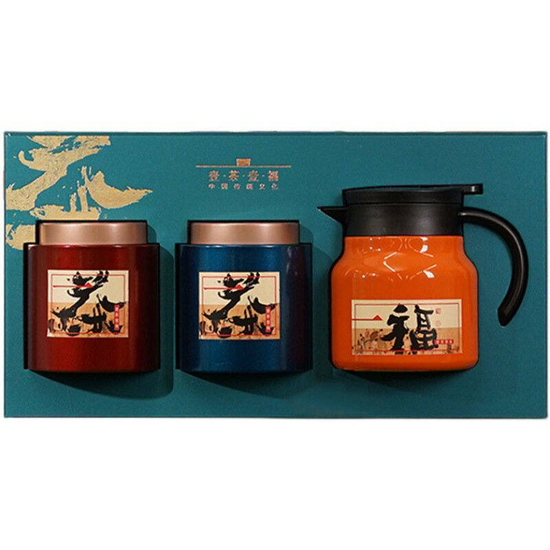 GJU8茶葉罐六堡茶燜茶壺禮盒空茶葉包裝陳皮燜壺保溫壺白毫銀針茶