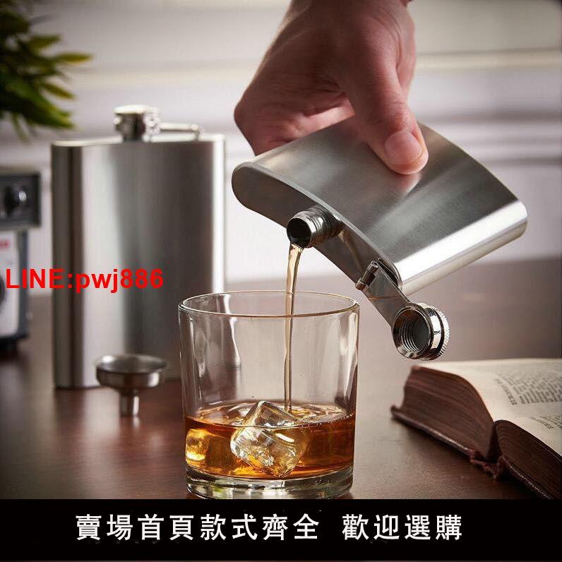 {臺灣公司 可開發票}俄羅斯小酒壺不銹鋼仿古304加厚約半斤戶外隨身便攜高檔家用酒瓶