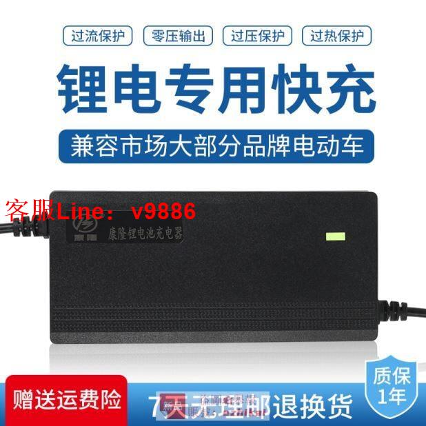 【咨詢客服應有盡有】工廠直銷24V充電器29.4V20AV24伏3A4A5A2A三元7串10A專用電動滑板車