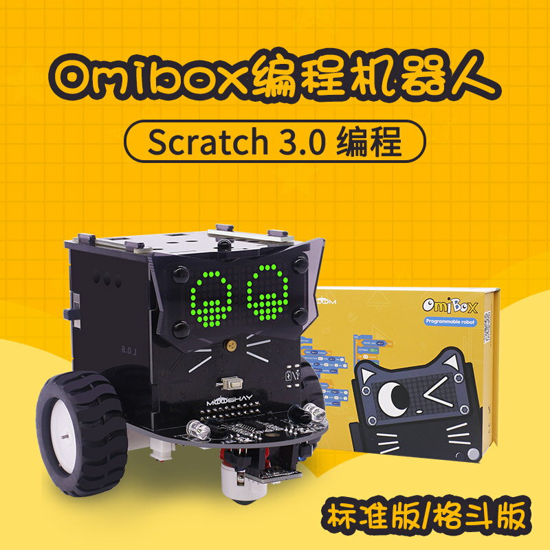 亞博智慧 Scratch3.0機器人套件UNO圖形程式設計小車創客 相容Arduino