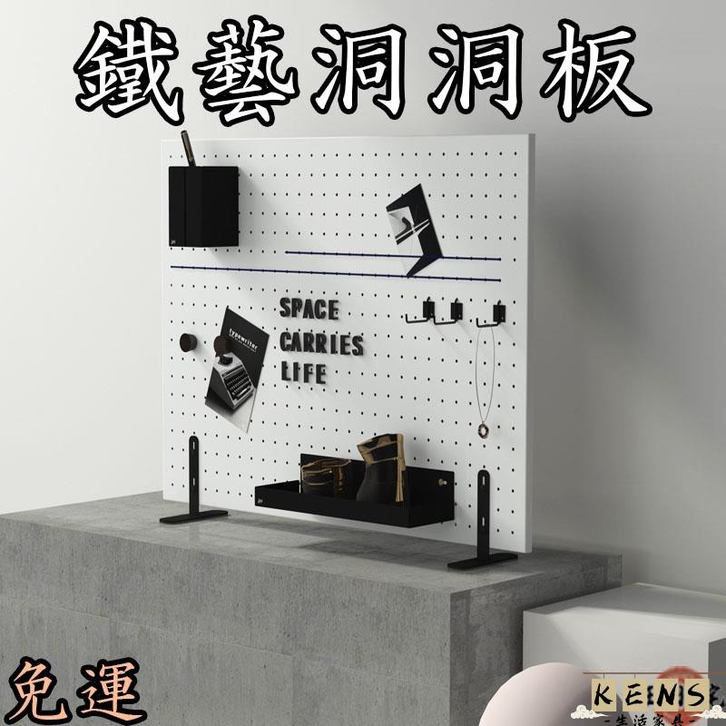 【免運】鐵藝洞洞板 安裝免打孔 桌面隔板 可立置物架 書桌收納架 配件 站立夾 桌面夾 入戶玄關裝飾 掛架112 全館八折 可開發票 工廠現貨直銷 店長推薦 k5621