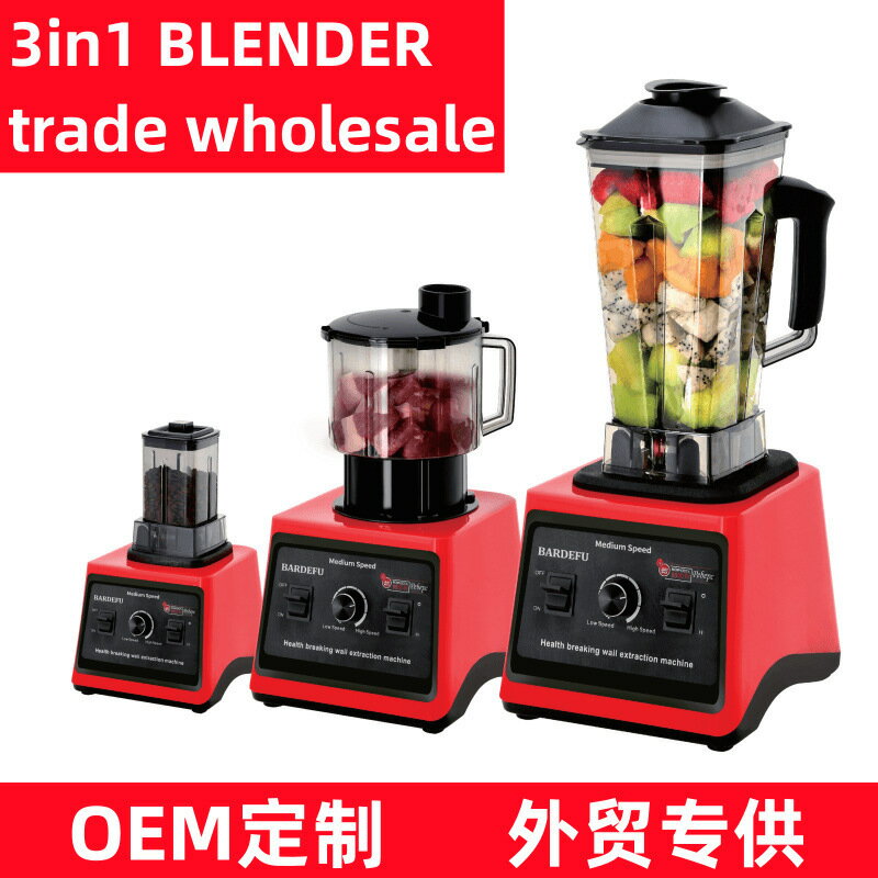 美規110v三合一 跨境外貿blender破壁機多功能料理機家用沙冰機-UM.有米家居