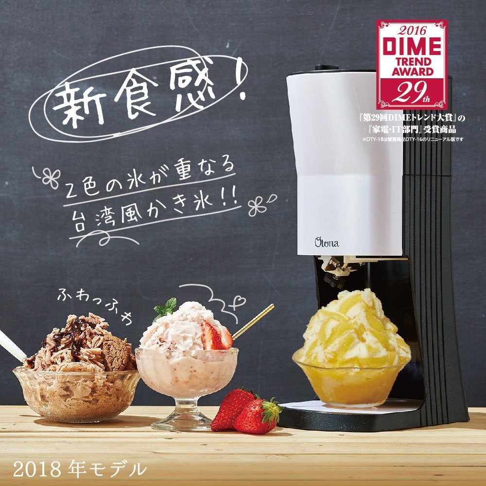 日本公司貨 DOSHISHA 刨冰 DTY-18 刨冰可調式刀片 製冰 大人的刨冰 剉冰 雪花冰 綿綿冰