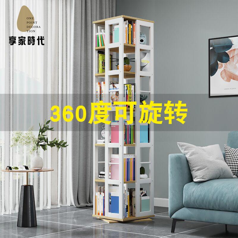 現貨下殺 旋轉書架 書架 旋轉書架 鋼簡易落地置物架家用簡約轉角兒童繪本架學生收納架子 廠家直供wy15
