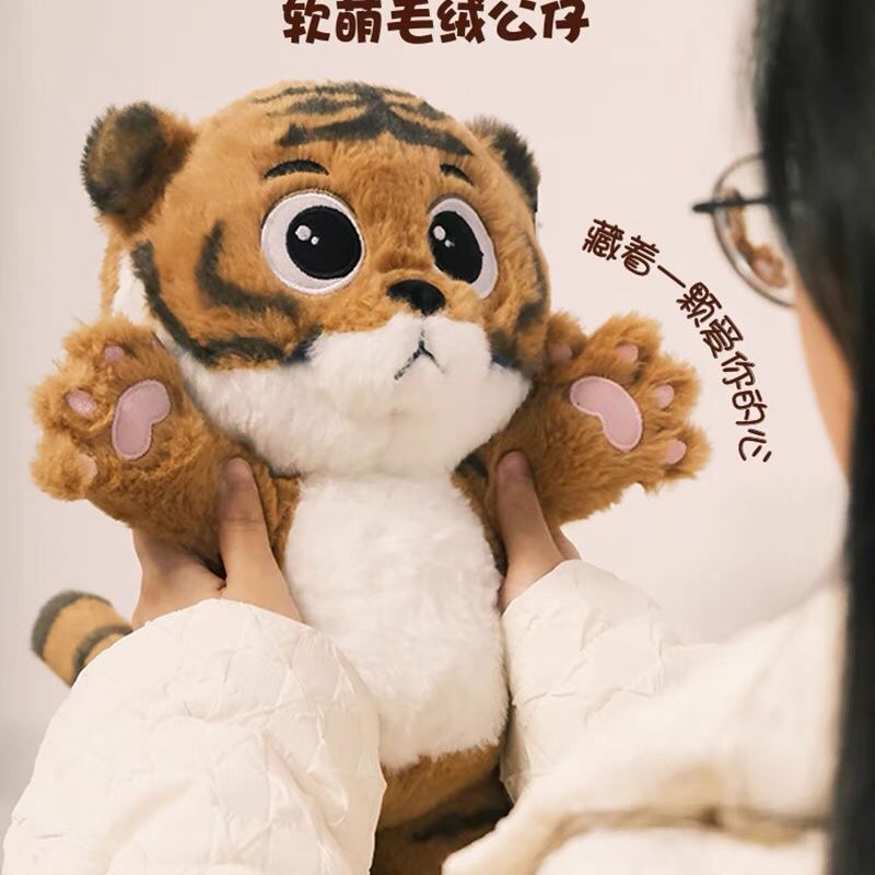 【玩偶】 毛絨玩偶 抱枕玩偶 動漫文創抱抱虎毛絨玩具生日送禮物男女網紅爆款贈送老虎口罩 可開發票