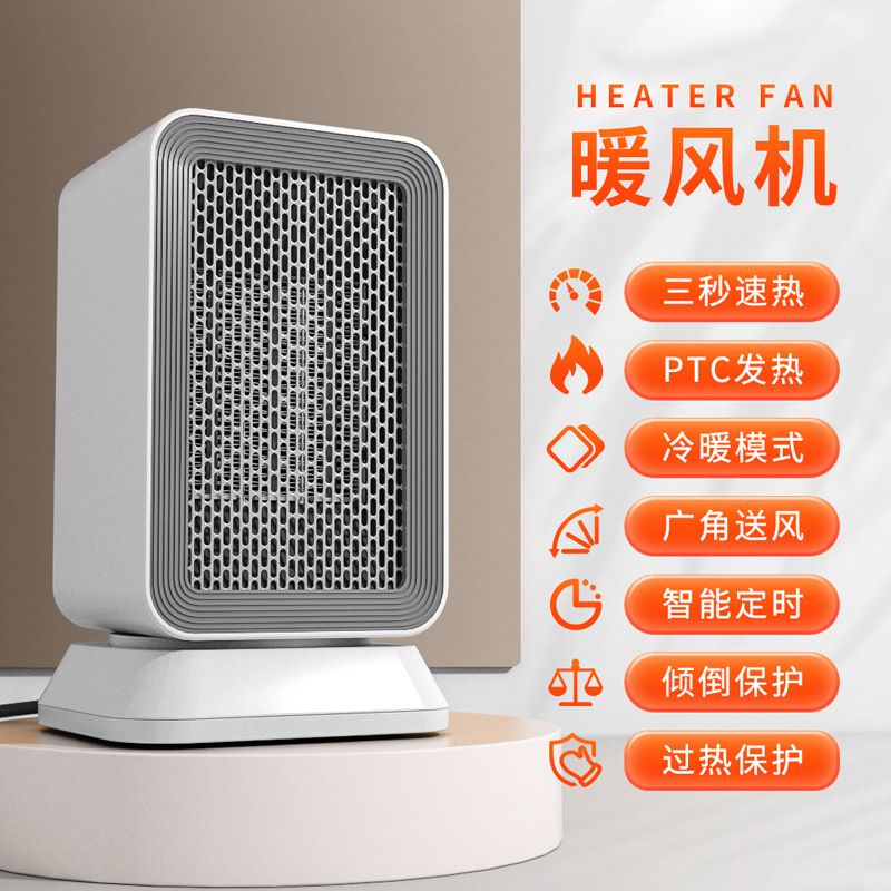 新品110V取暖器 遙控暖風機 三檔電暖風電熱吹風機烤火爐電暖器熱