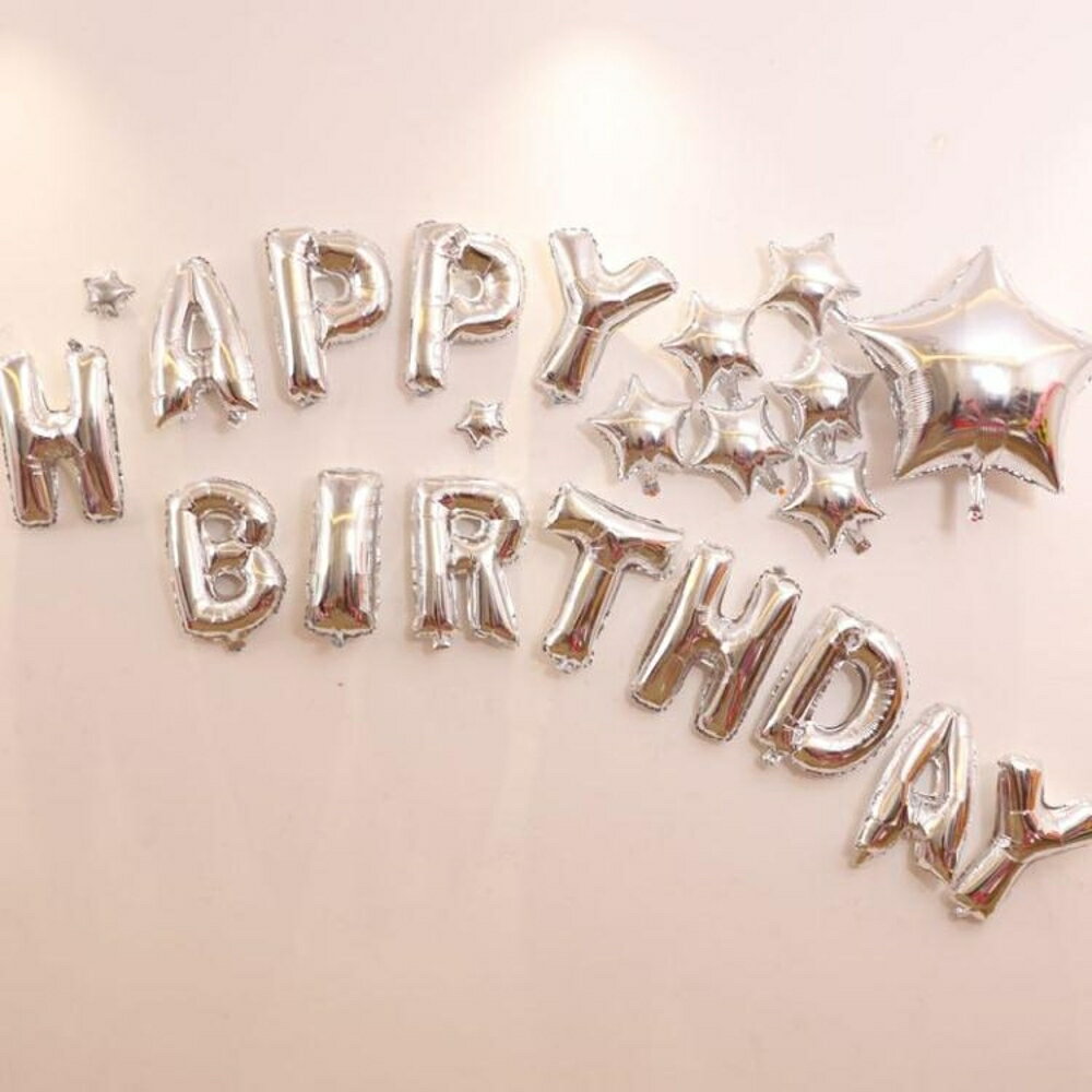 happybirthday氣球成人生日背景牆裝飾布置浪漫氣球裝飾 交換禮物