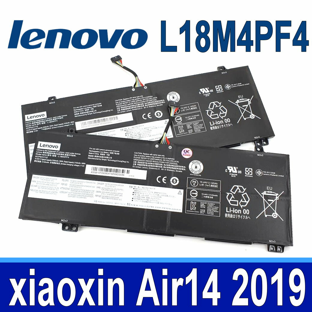 LENOVO L18M4PF4 4芯 原原廠電池 5B10T0908 5B10T09080 xiaoxin Air14 2019 xiaoxin Air14 2019 IdeaPad S540 系列
