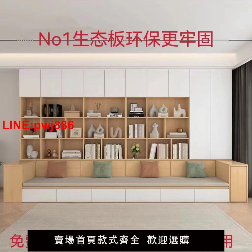 {臺灣公司 可開發票}沙發書櫃一體客廳墻櫃書櫥組合多功能家用帶玻璃門書架背景儲物櫃