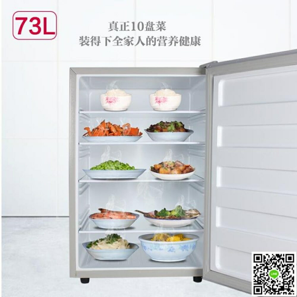 同悅 73L大容量飯菜保溫櫃家用不用電廚房放食物品箱保熱冬季小型 MKS宜品居家館