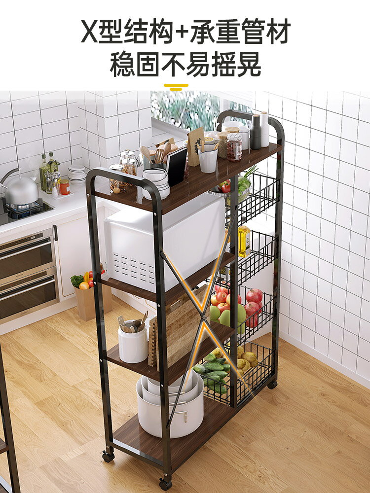 廚房置物架落地多層收納架微波爐烤箱架子多功能蔬菜可移動儲物架