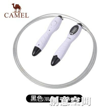 駱駝跳繩成人運動健身專業繩鍛煉體育比賽專用計數器兒童學生負重 雙11全館免運