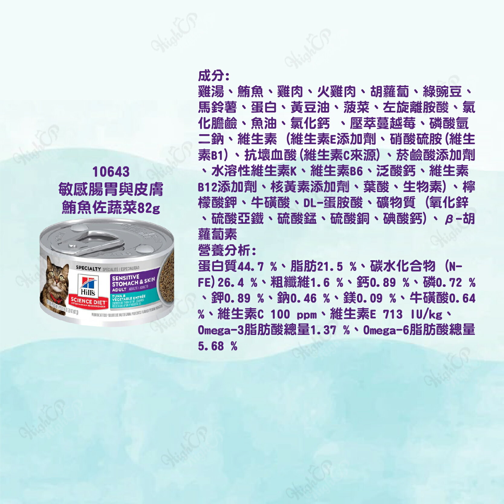 希爾思Hill's 經典貓罐 貓罐頭 貓食品 貓罐 貓主食罐 希爾思貓罐頭 幼貓 成貓 79g/82g【241010】 0