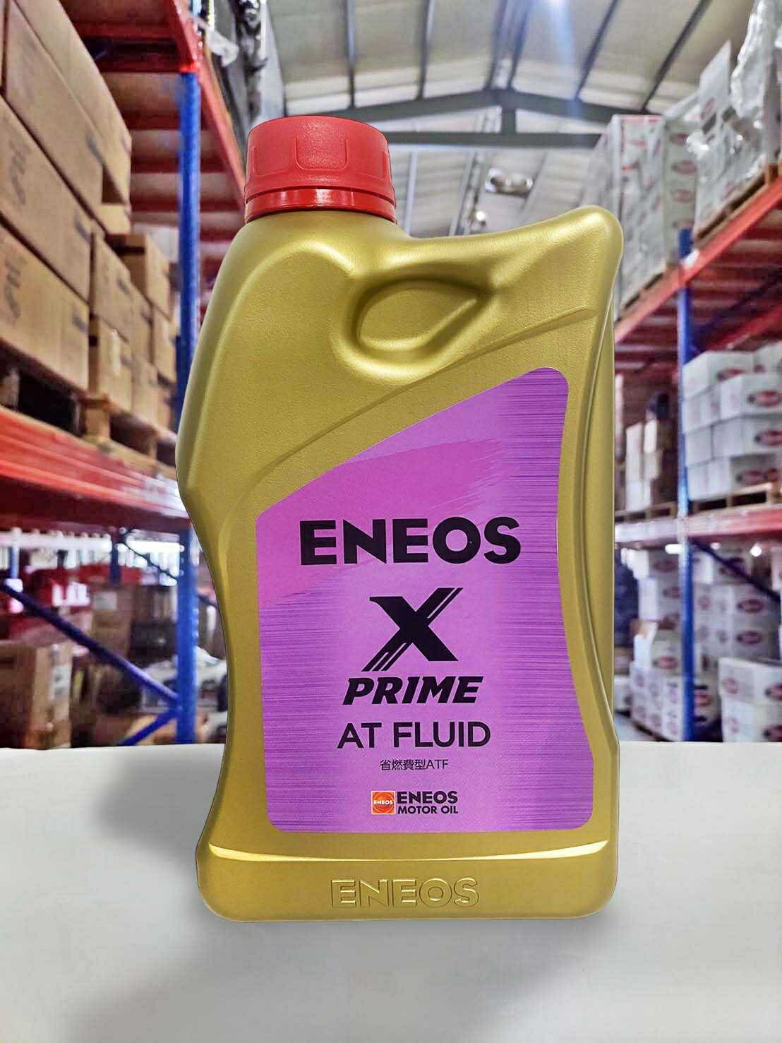 【4%點數】『油工廠』ENEOS X PRIME ATF 新日本石油 廣域 全合成 日系 歐系 韓系 自動變速箱油 ZF【樂天APP下單限定】