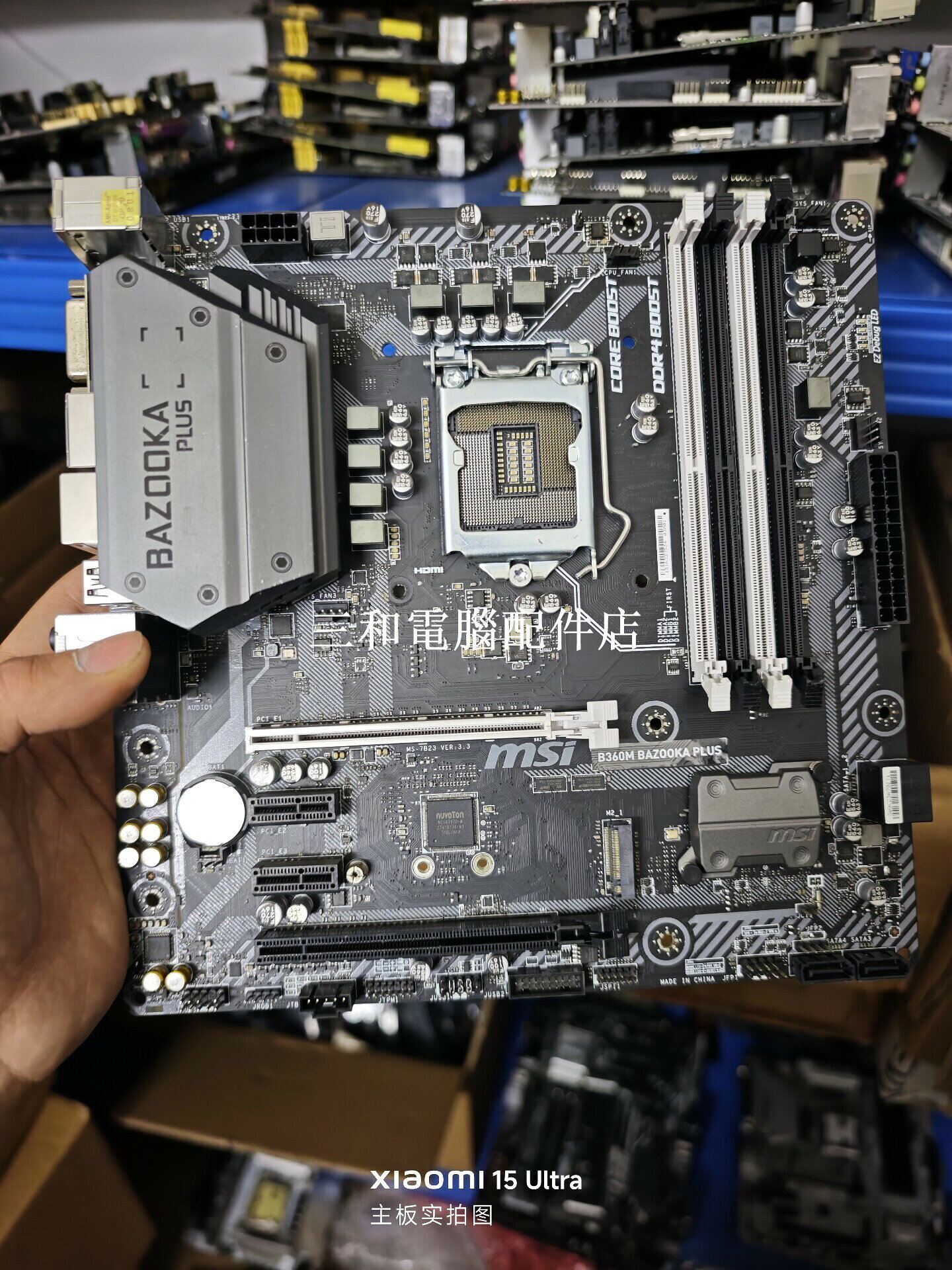 微星MSI B360M BAZOOKA PLUS 1151針 DDR4 國際版 國內少見 高性價比 火箭筒主機板 充新裝機 非全新 穩定