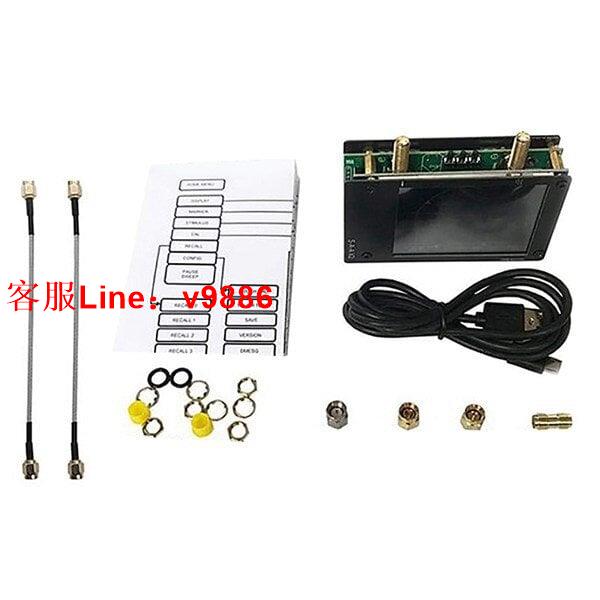 【咨詢客服應有盡有】W-3G矢量網絡分析儀S-A-A -2 NanoVNA V2天線分析儀短波HF VHF UHF