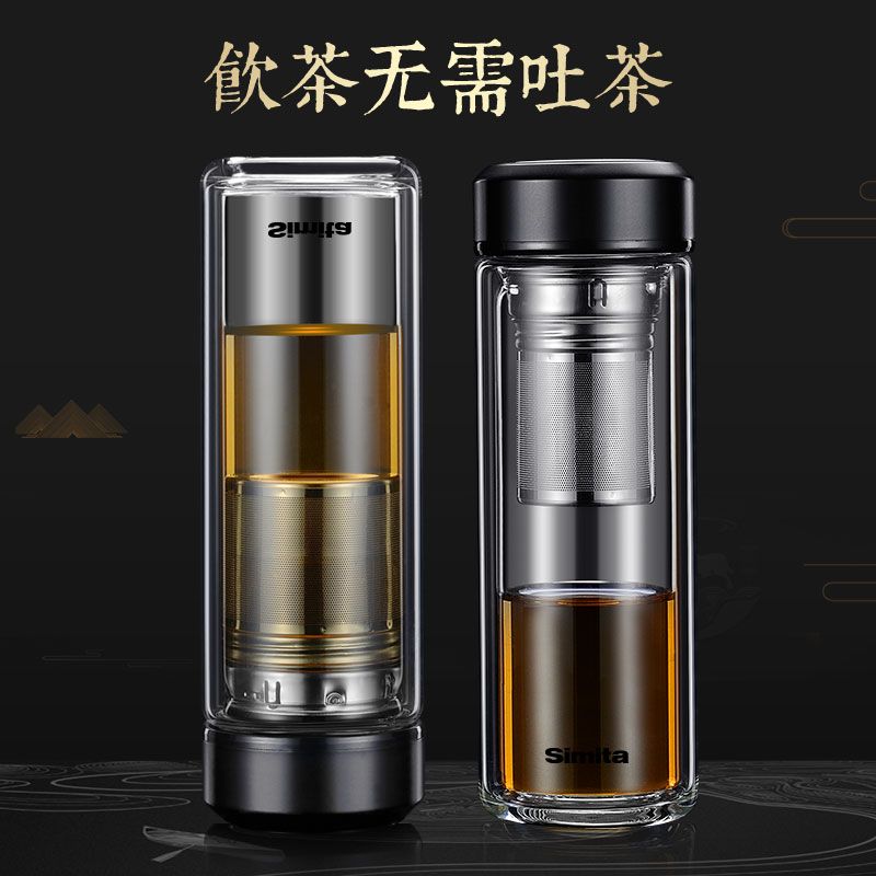 免運 泡茶杯 施密特玻璃杯雙層隔熱便攜茶水分離杯男女辦公加厚商務高檔水杯子 快速出貨