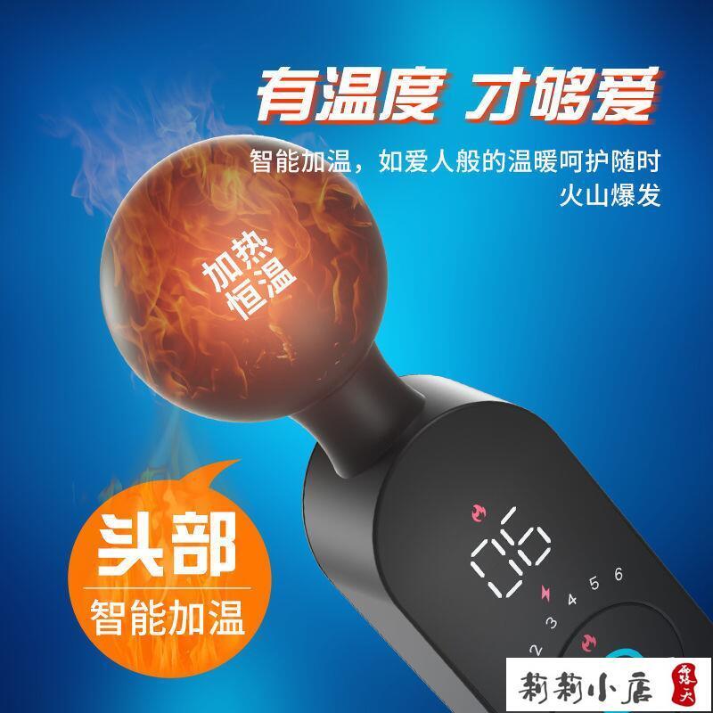 【可開發票】成人用品 按摩棒 女性自慰棒   加溫靜音震動棒女用自慰器充電av振動棒成人情趣用品按摩 6