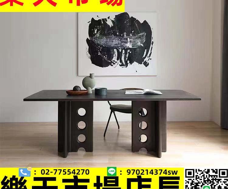 原木餐桌黑色復古辦公桌書桌設計師長方形工作臺會議桌