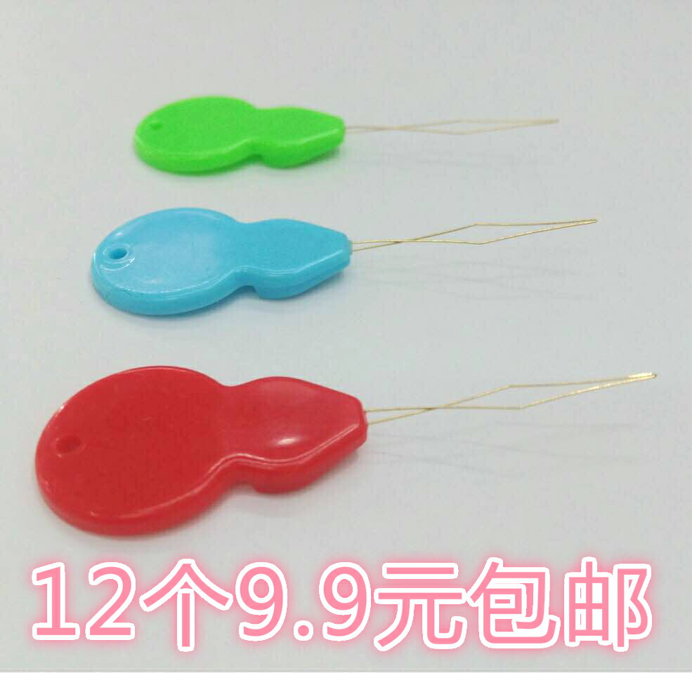 包郵金絲葫蘆穿針器塑膠引線器快速便捷穿線器認針器縫紉工具配件
