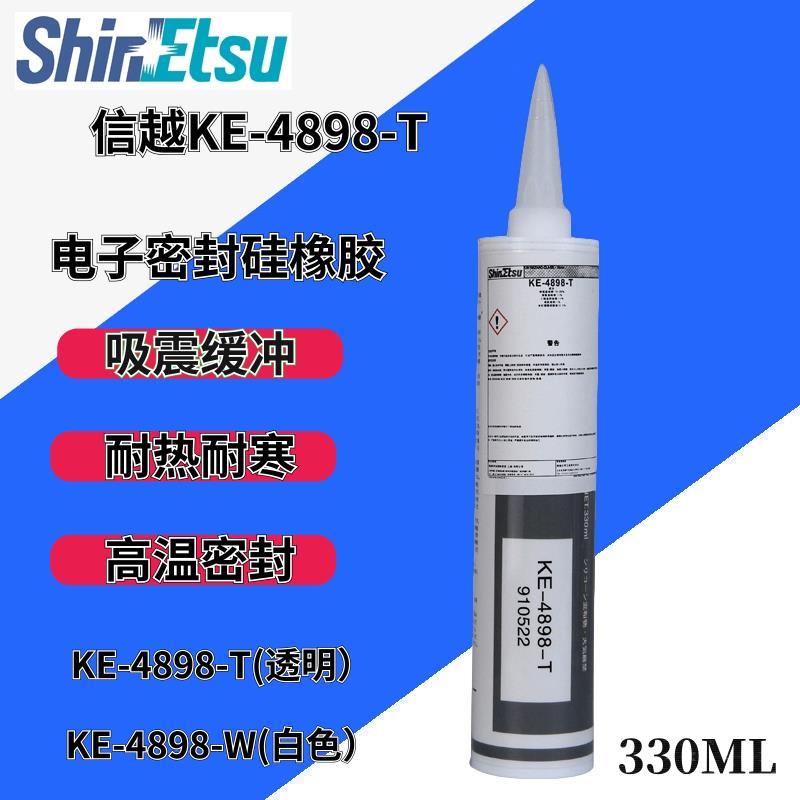 日本信越KE-4898-T/W電子密封膠矽橡膠耐高溫密封膠披覆膠水330ML[領邦五金]