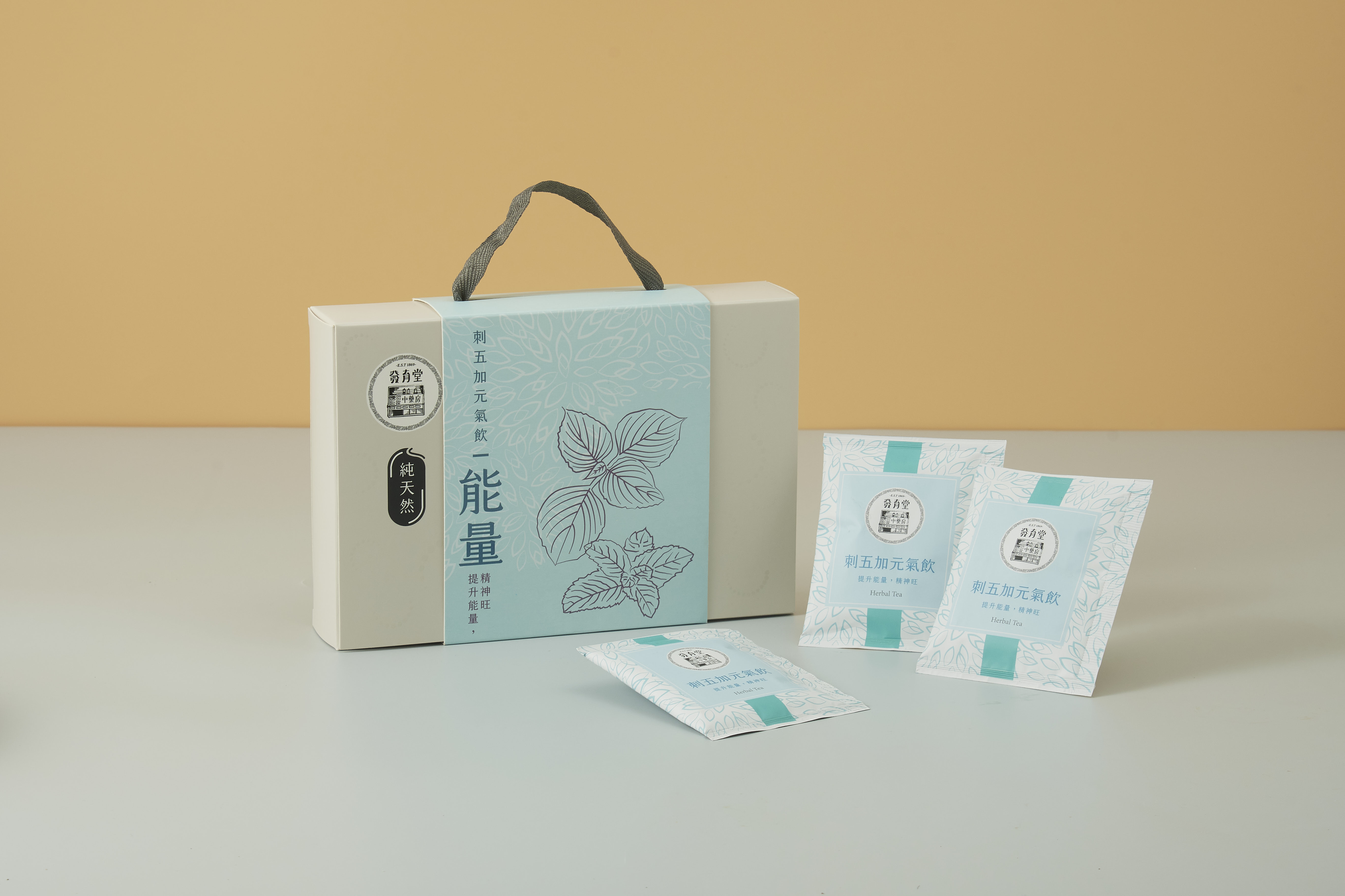 【發育堂】刺五加元氣飲 10包／盒｜精神旺盛 增強體力 順口好喝 刺五加 紫蘇 薄荷 沖泡式 充氮包裝 3