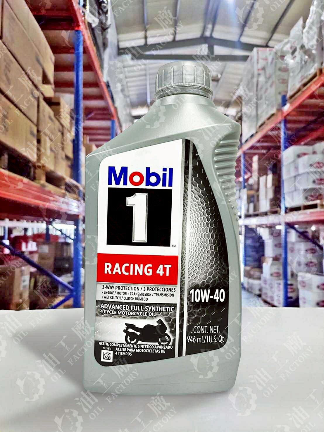 『油工廠』Mobil 1 RACING 4T 10W40 全合成 速可達 打檔 重機 魔比路 946ml MA2 競技
