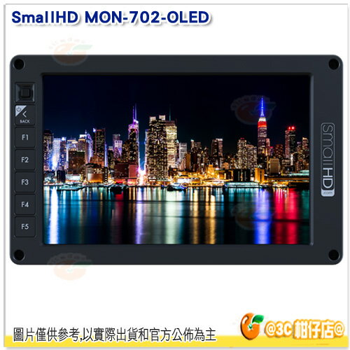 SmallHD 702 OLED 機頂監視器 正成公司貨 亮度300 可調背光 MON-702-OLED