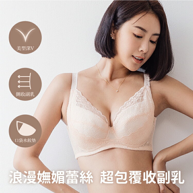 內衣/嫵媚膚大罩杯側托收副乳收攏 托高 調整胸罩 CDEFGH 1357波波小百合胸罩台灣製