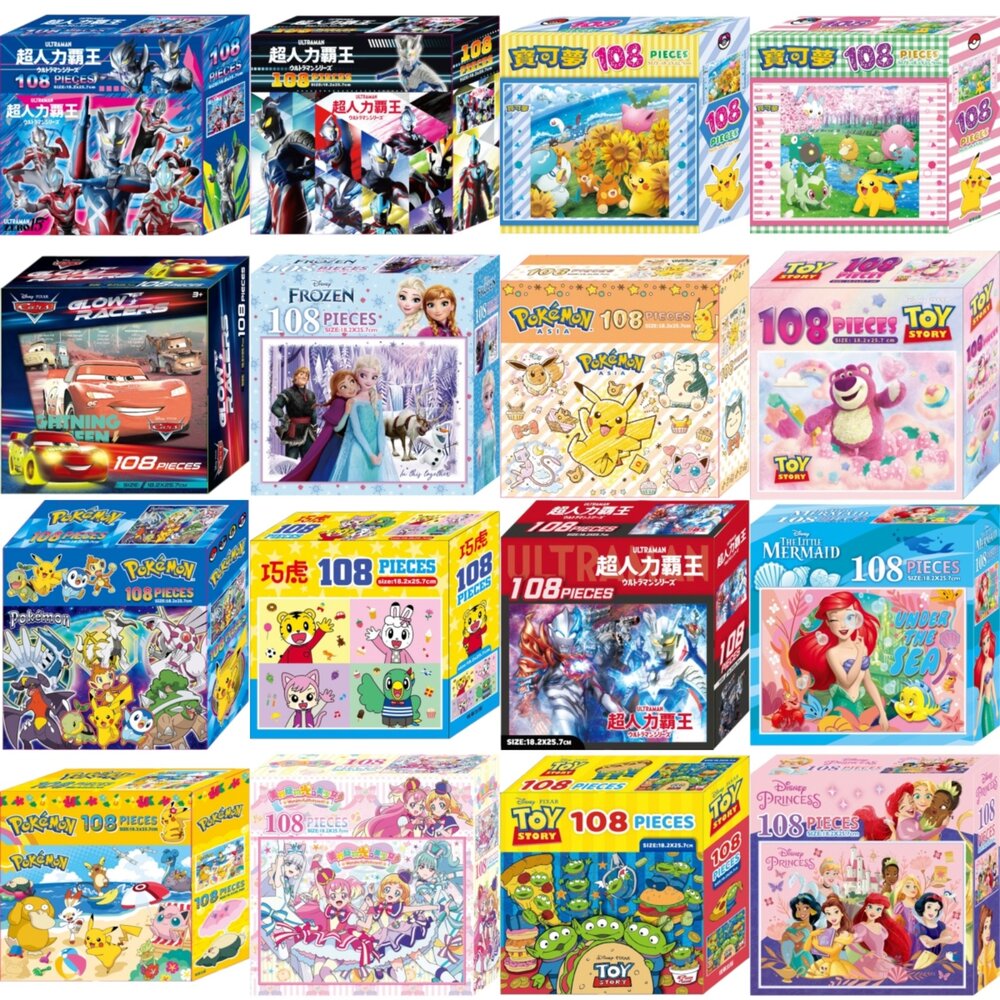 媽媽買 108片拼圖 京甫 正版授權 兒童拼圖 卡通拼圖 角色拼圖 入門拼圖 小孩拼圖 幼兒拼圖 觀察力訓練 手眼協調