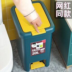 垃圾桶家用衛生間廁所客廳帶蓋廚房臥室大容量商用腳踏式輕奢紙簍