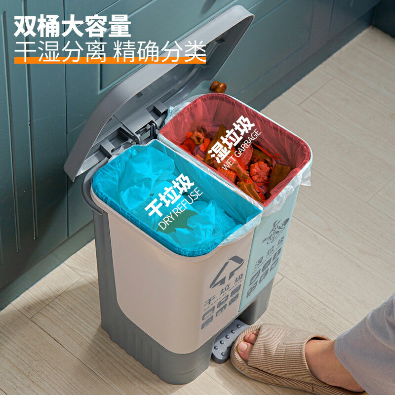 分類垃圾桶 分類垃圾桶廚房家用腳踏式干濕分離臥室客廳衛生間廁所垃圾筒帶蓋【MJ5455】