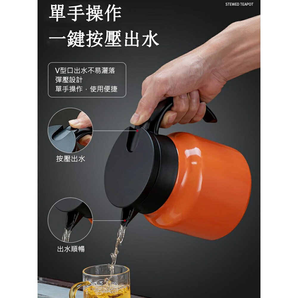 [現貨]真空鎖温 熟茶久燜 一鍵按壓 V型壺嘴 環形把手 保温燜茶 一壺多用 茶壺 大容量316一鍵按壓燜茶壺 4