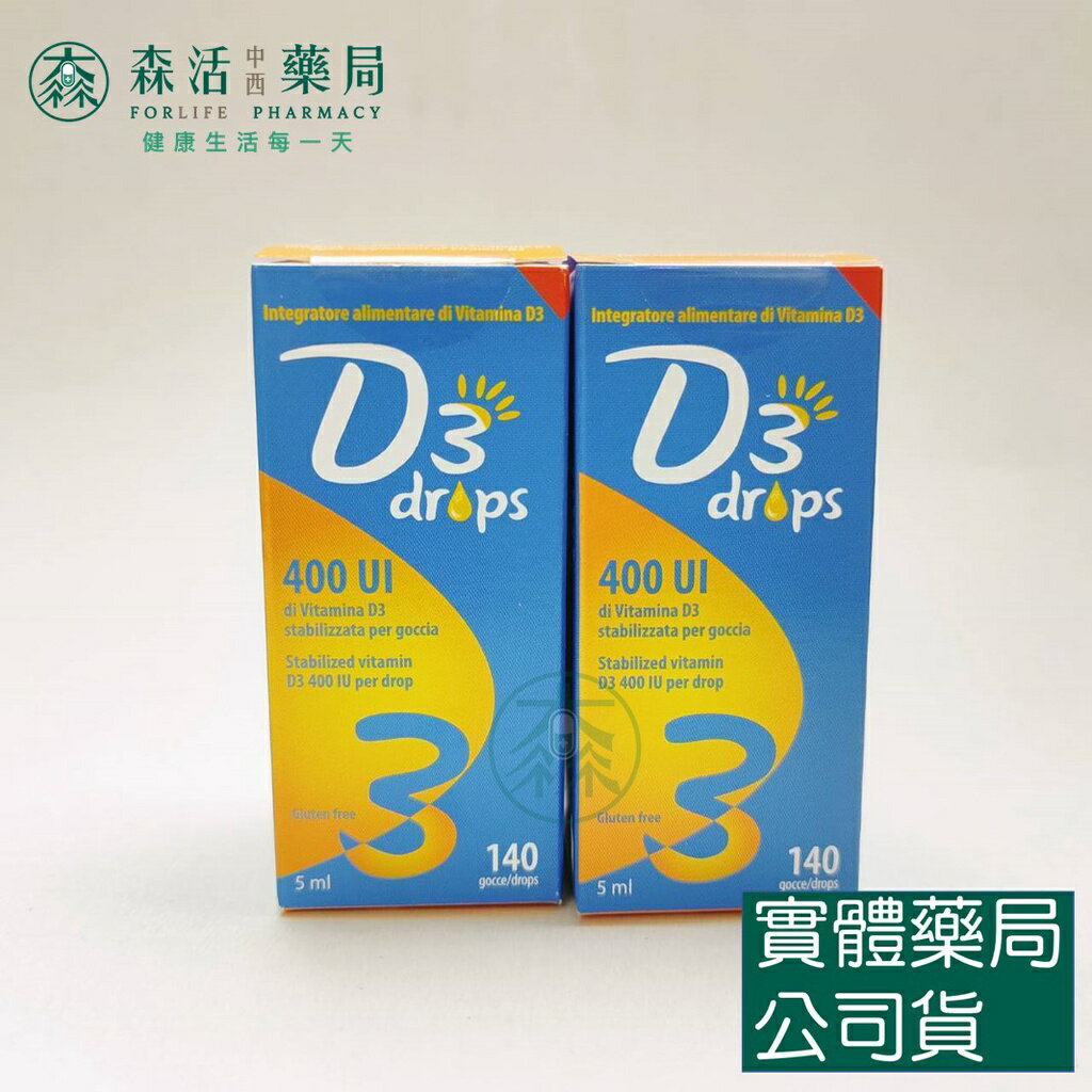 藥局💊現貨_[阿德比]益多乳酸菌膠囊HITO(30粒/盒)/新婦寶A膠囊益生菌(60粒/盒)/捷力D3滴液400IU 6
