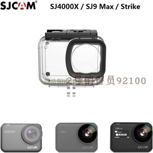 sjcam sj4000X SJ9Max strike運動相機保護盒防水殼潛水浮潛配件