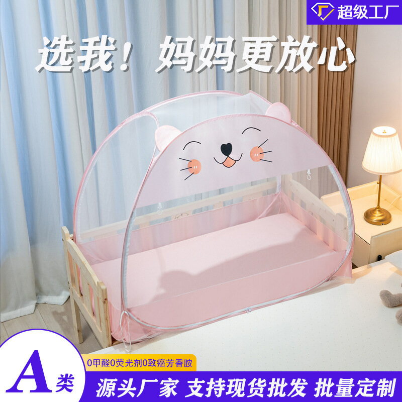 嬰兒床防摔全包圍兒童蚊帳幼兒園三開門蒙古包定制寶寶床驅蚊