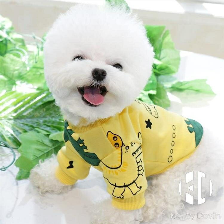 夏季薄款舒適透氣寵物T恤衫泰迪比熊博美雪納瑞約克夏小狗狗衣服【聚物優品】