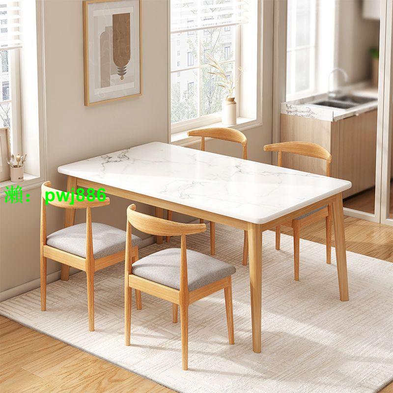 實木腿餐桌家用小戶型長方形租房吃飯桌子北歐簡約商用餐桌椅組合