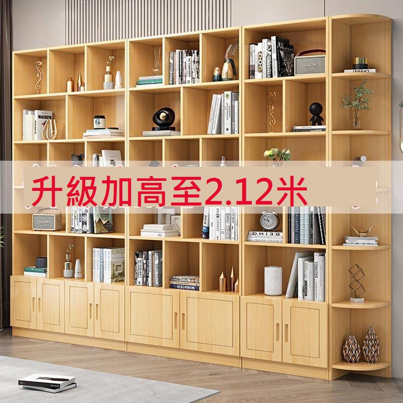 免運 全實木書架書櫃置物架落地大容量展示架收納架帶門自由組合簡約櫃-可開發票