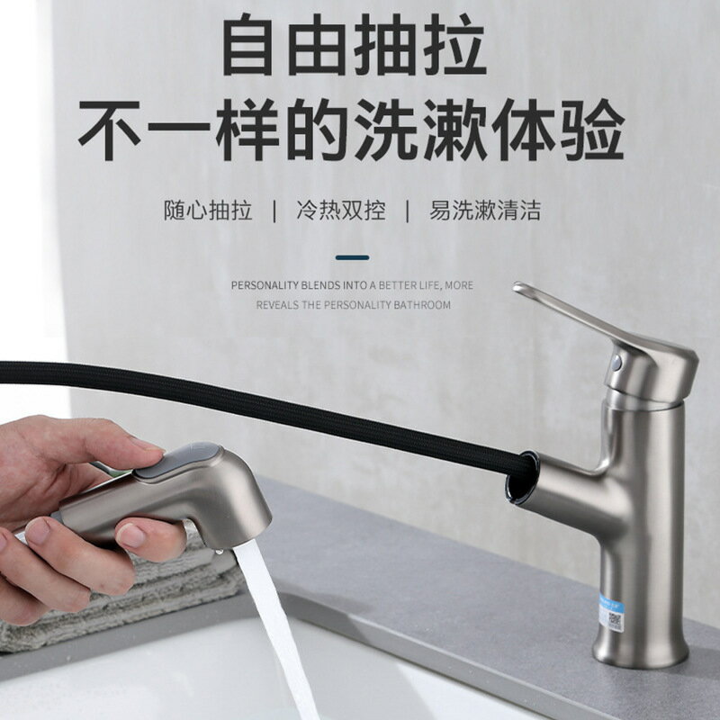 快速出貨 面盆水龍頭抽拉式全銅多功能雙模衛生間洗手盆洗臉盆冷熱龍頭