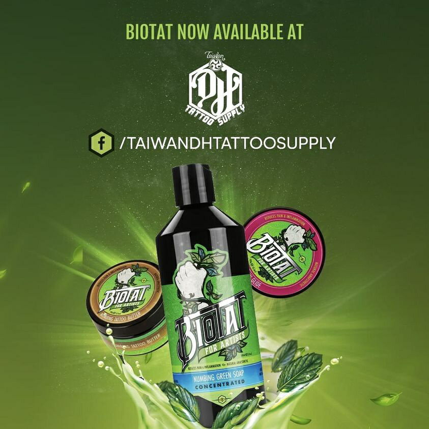 DH TATTOO SUPPLY:Biotat英國公司拜你所刺紋身專用術中後緩和Numbing產品.綠藻.凡士林.修護膏