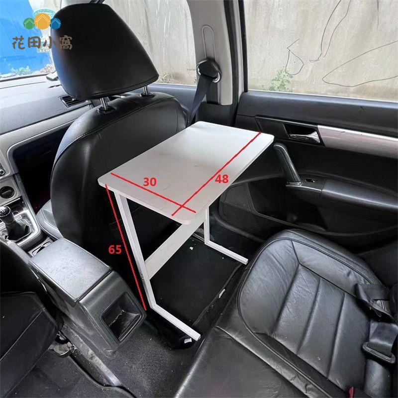 車內筆記本電腦桌 車載小桌板 車用可折疊 吃飯餐桌 汽車副駕駛升降桌 [PP0519021]