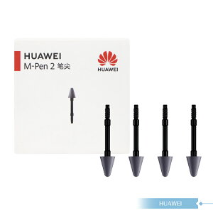 Huawei華為 原廠盒裝 M-Pen 2筆尖/替代筆尖【適用Mate 50/MatePad Pro系列】