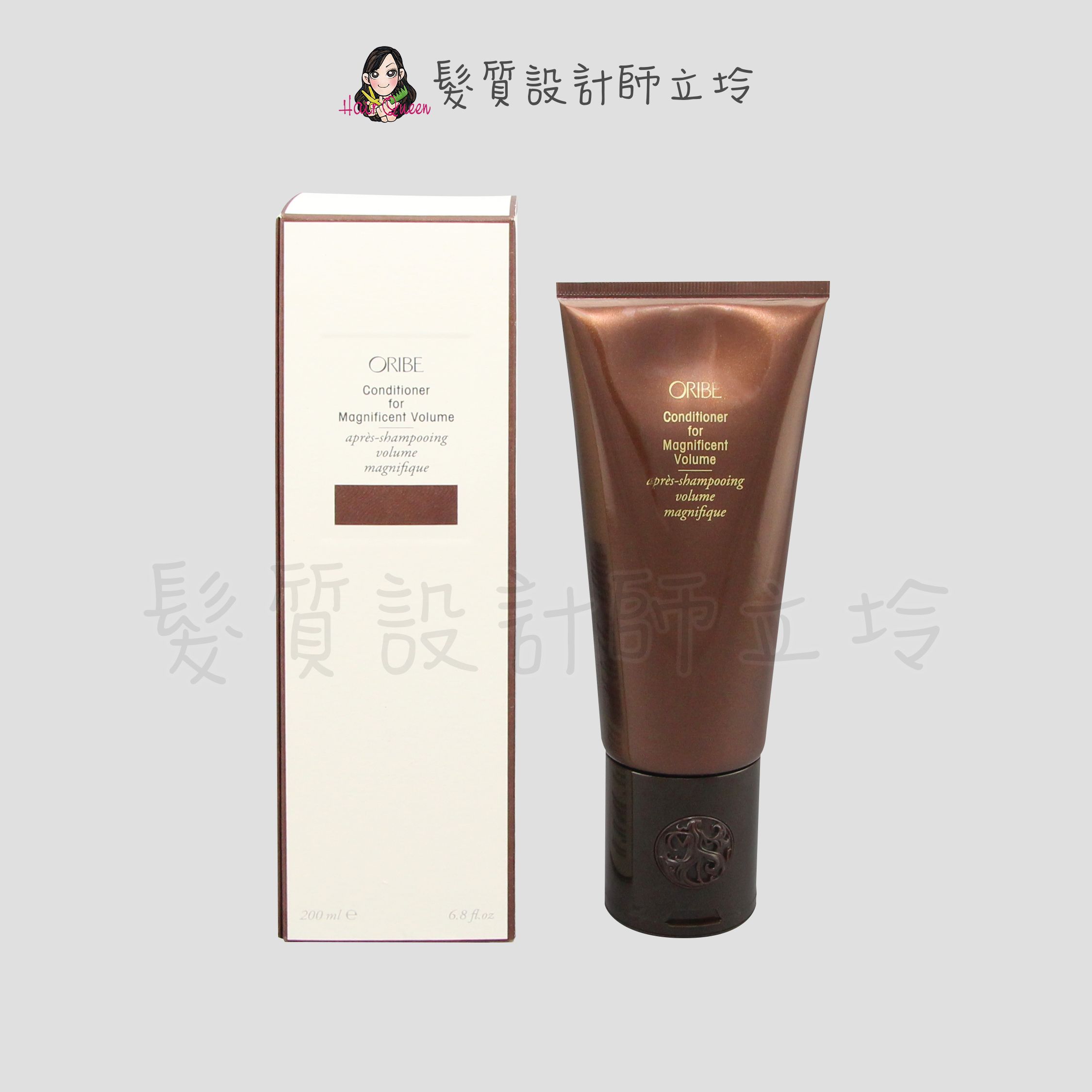 Oribe 傾城貴妃瞬護髮膜200ml HH03｜立坽『瞬間護髮』歌薇公司貨｜領券再折｜換季保養 ⚡頭皮保養 水潤保濕 蓬鬆秀髮 沙龍髮品